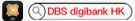 DBS HK