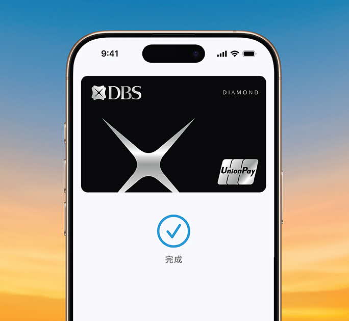 Apple Pay付款，簡單、安全又私密