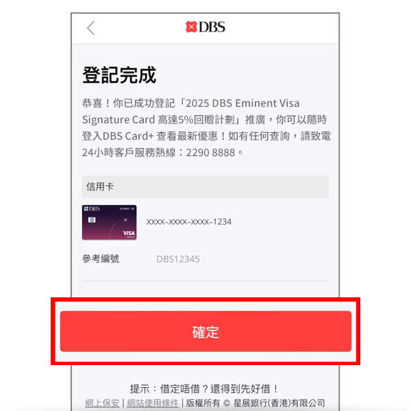 步驟圖片