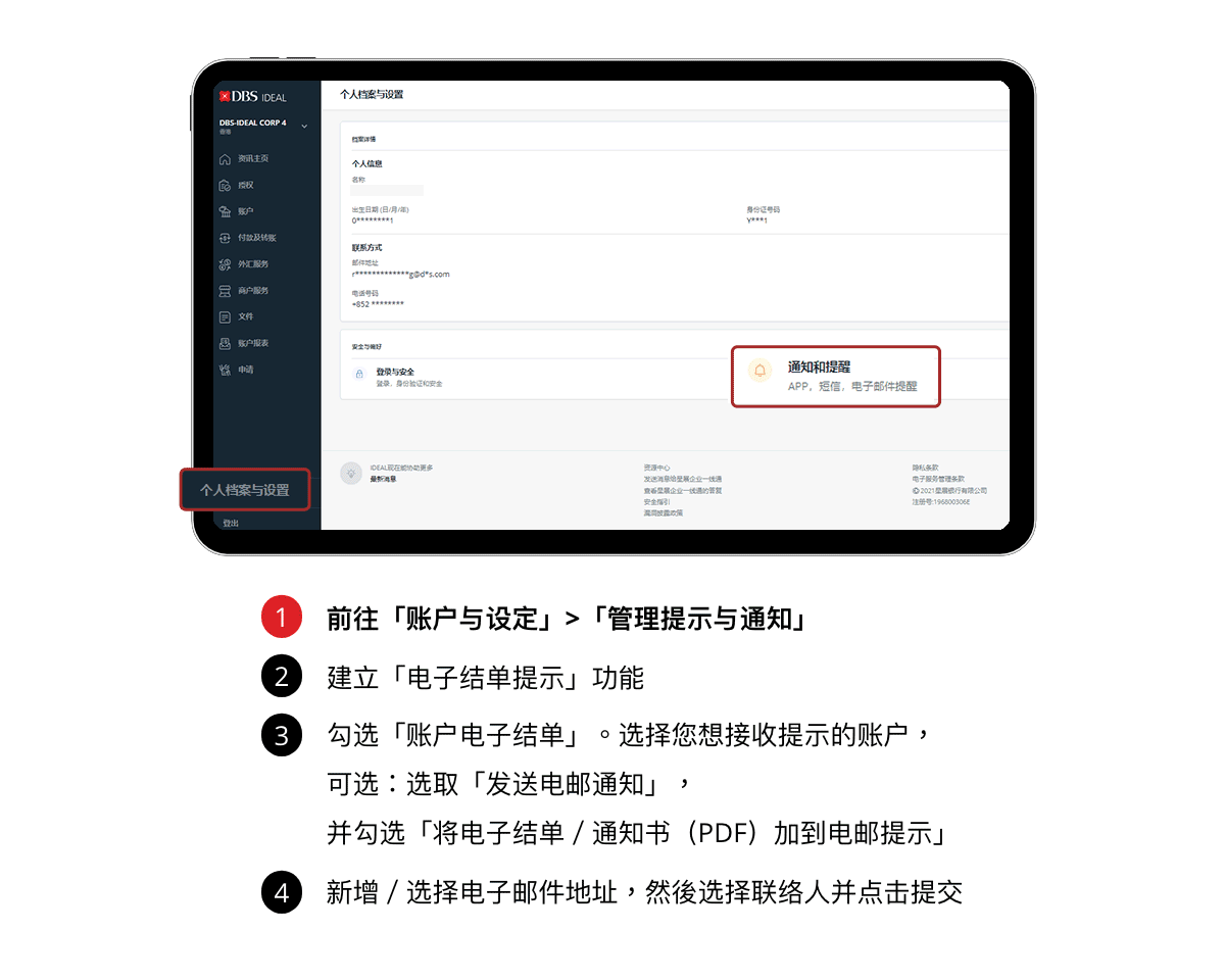 Instructions