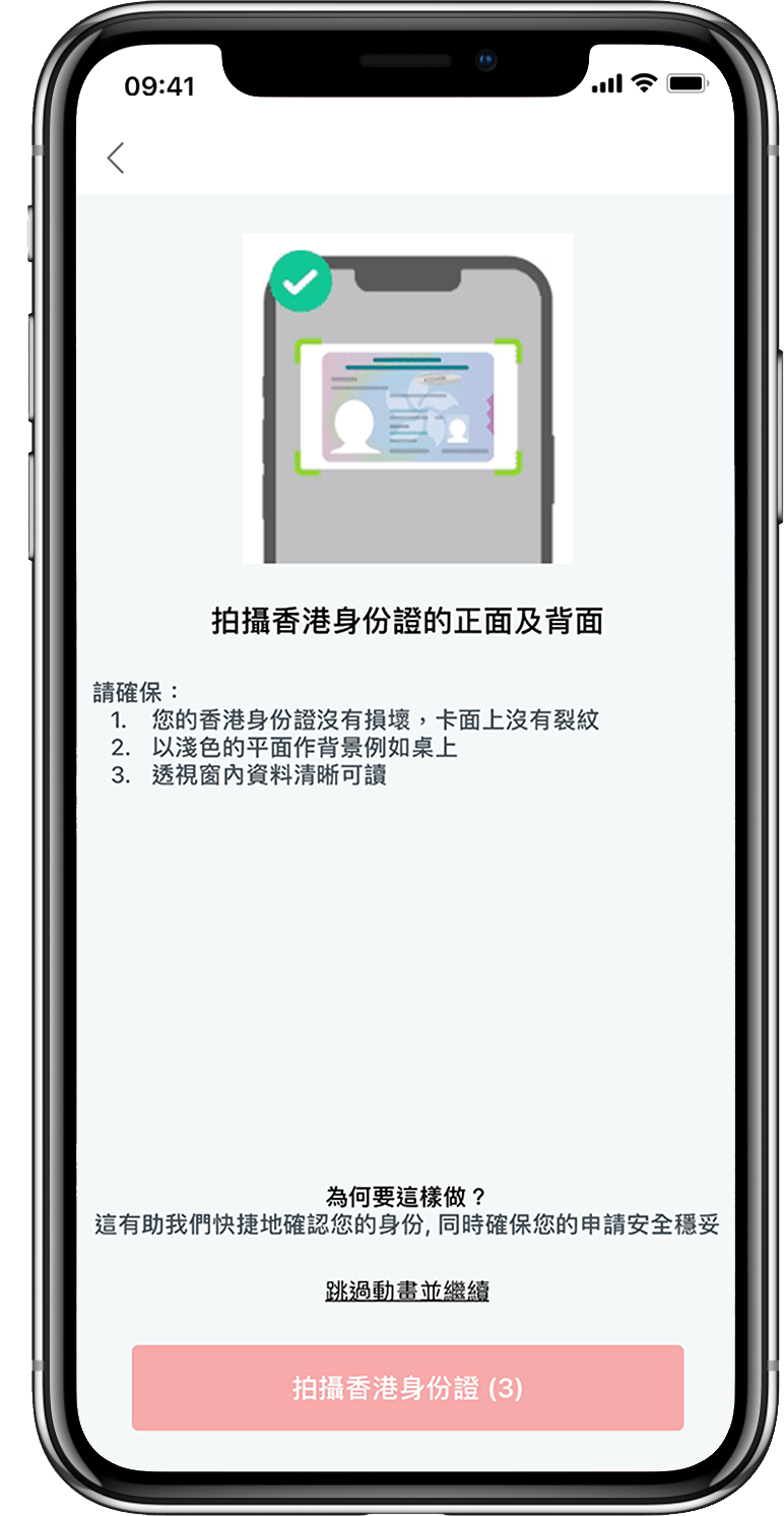 步驟2: