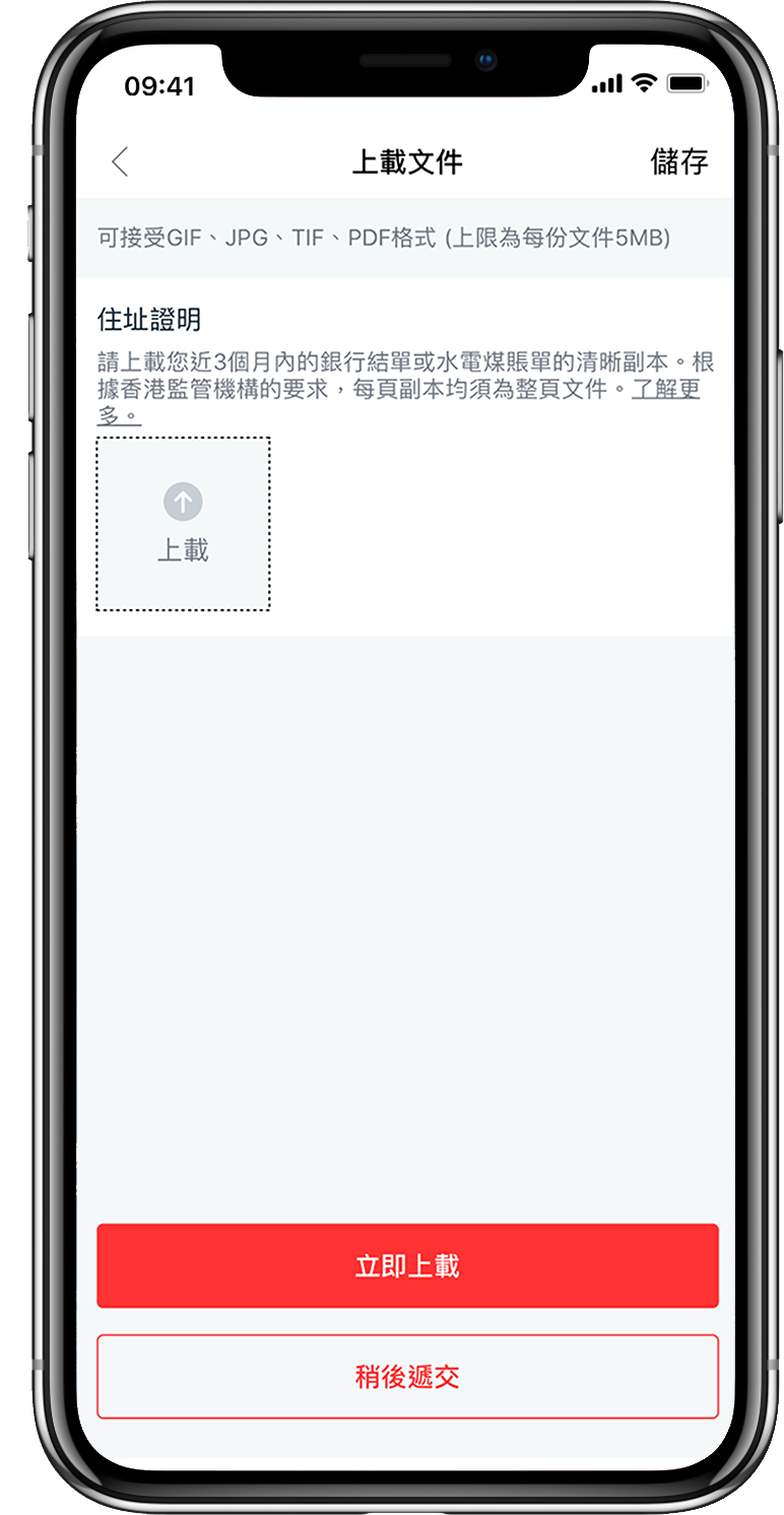 步驟5: